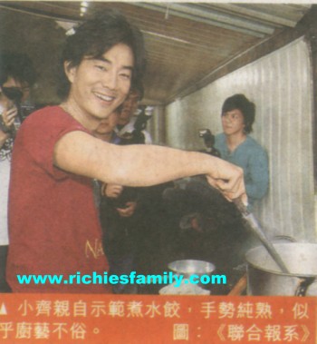 2006-03 新聞回顧 News Archive 2006 03 131