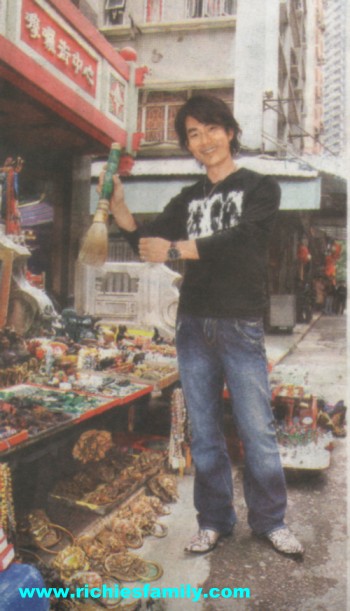 2006-03 新聞回顧 News Archive 2006 03 175