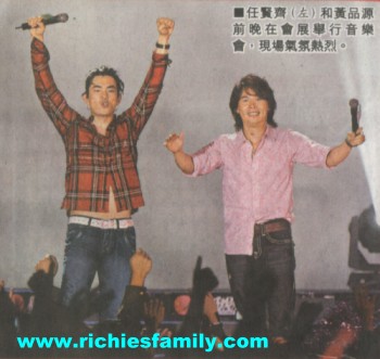 2006-03 新聞回顧 News Archive 2006 03 208
