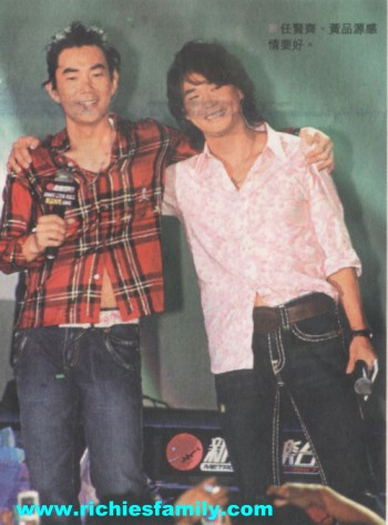 2006-03 新聞回顧 News Archive 2006 03 217