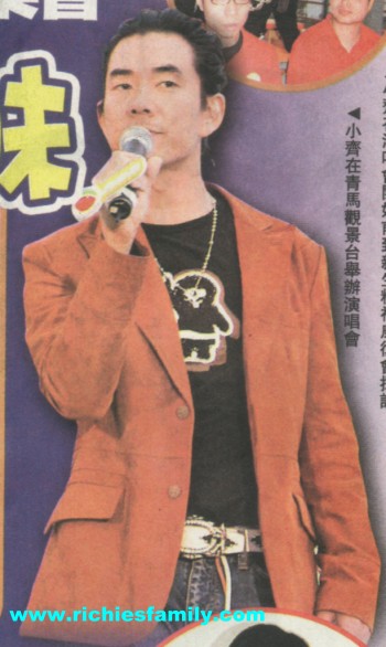2006-03 新聞回顧 News Archive 2006 03 230
