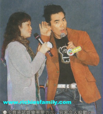 2006-03 新聞回顧 News Archive 2006 03 238
