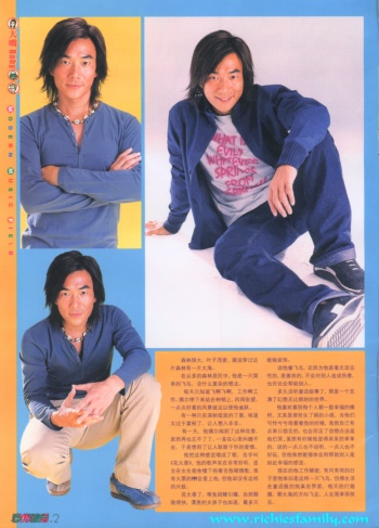 廣州演唱會 新聞回顧 News Archive GZ10