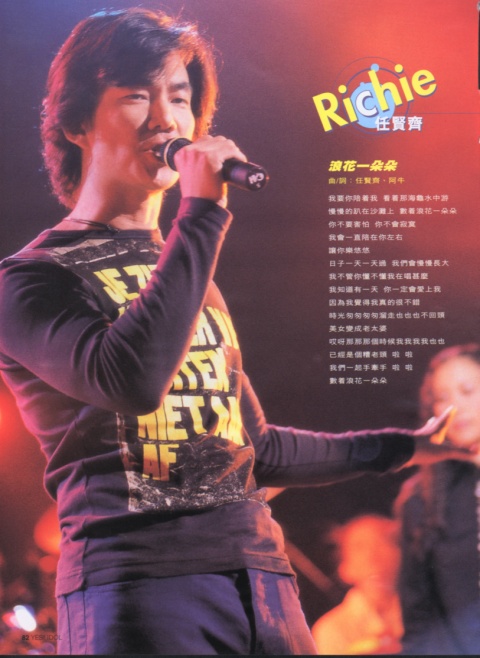 View2000 11 3