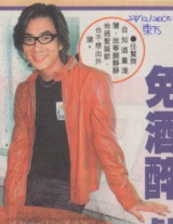 2000-12 新聞回顧 News Archive View2000 12 21