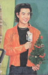 2000-12 新聞回顧 News Archive View2000 12 26