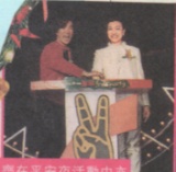 2000-12 新聞回顧 News Archive View2000 12 4