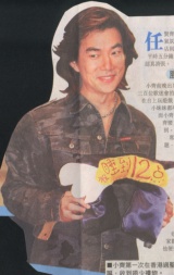2000-12 新聞回顧 News Archive View2000 12 42