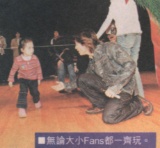 2000-12 新聞回顧 News Archive View2000 12 45