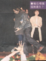 2000-12 新聞回顧 News Archive View2000 12 46