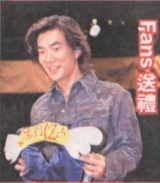 2000-12 新聞回顧 News Archive View2000 12 49