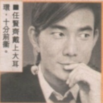2000-12 新聞回顧 News Archive View2000 12 61