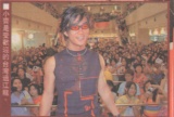 View2000 8 101