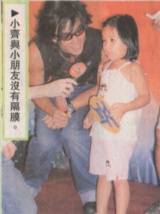 2000-8 新聞回顧 News Archive View2000 8 102