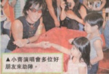 2000-8 新聞回顧 News Archive View2000 8 103