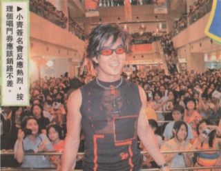 2000-8 新聞回顧 News Archive View2000 8 104