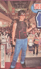 2000-8 新聞回顧 News Archive View2000 8 107