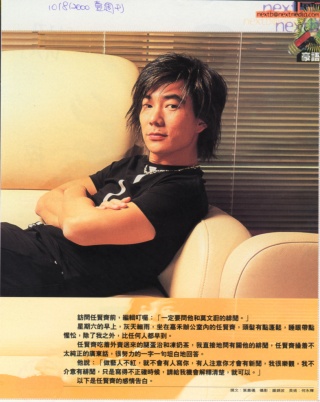 View2000 8 30