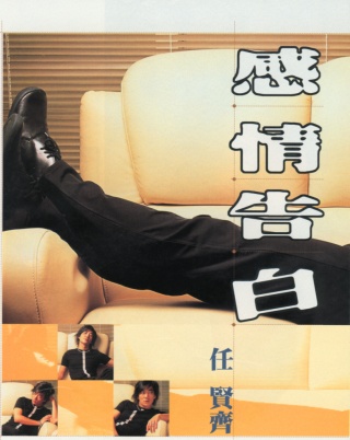 2000-8 新聞回顧 News Archive View2000 8 31