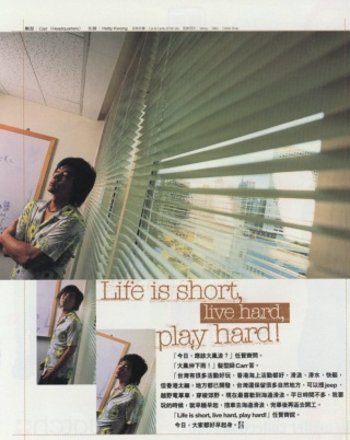 2000-8 新聞回顧 News Archive View2000 8 35