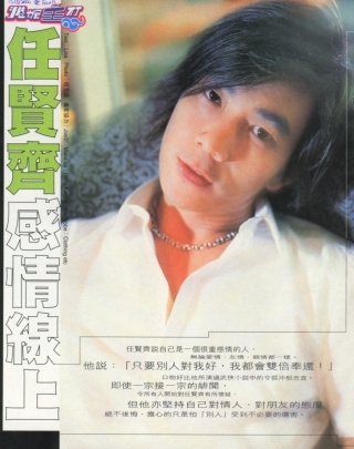 2000-8 新聞回顧 News Archive View2000 8 36
