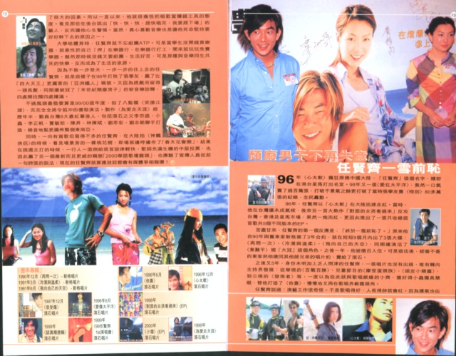 View2000 8 38