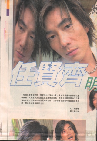 2000-8 新聞回顧 News Archive View2000 8 39
