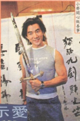 2000-8 新聞回顧 News Archive View2000 8 46