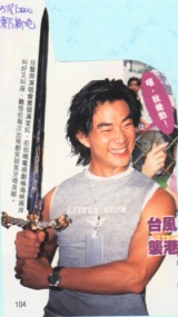 2000-8 新聞回顧 News Archive View2000 8 47