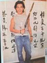 2000-8 新聞回顧 News Archive View2000 8 49