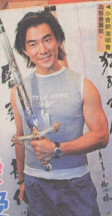 2000-8 新聞回顧 News Archive View2000 8 52
