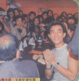 2000-8 新聞回顧 News Archive View2000 8 53