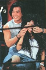 2000-8 新聞回顧 News Archive View2000 8 59