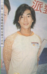 2000-8 新聞回顧 News Archive View2000 8 66