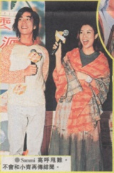 2000-8 新聞回顧 News Archive View2000 8 67