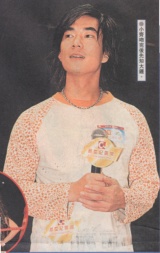 2000-8 新聞回顧 News Archive View2000 8 71