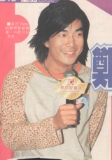 2000-8 新聞回顧 News Archive View2000 8 76