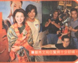 2000-8 新聞回顧 News Archive View2000 8 81