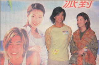 2000-8 新聞回顧 News Archive View2000 8 82