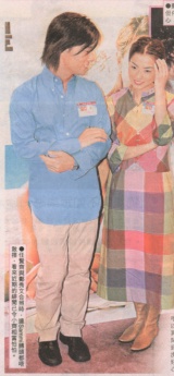 2000-8 新聞回顧 News Archive View2000 8 86