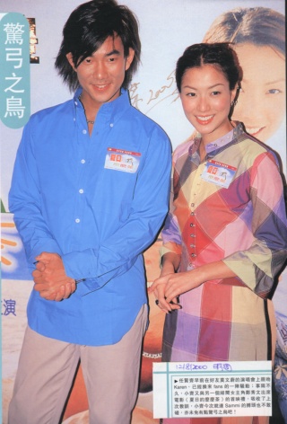 2000-8 新聞回顧 News Archive View2000 8 88