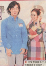 2000-8 新聞回顧 News Archive View2000 8 89