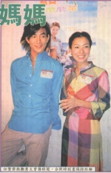 2000-8 新聞回顧 News Archive View2000 8 90