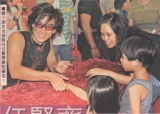 2000-8 新聞回顧 News Archive View2000 8 97