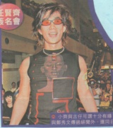 2000-8 新聞回顧 News Archive View2000 8 99