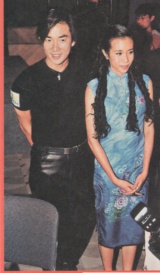 2000-9 新聞回顧 News Archive View2000 9 18