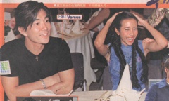 2000-9 新聞回顧 News Archive View2000 9 21