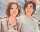 2000-9 新聞回顧 News Archive View2000 9 42