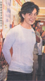 2000-9 新聞回顧 News Archive View2000 9 43