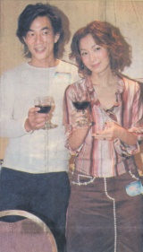 2000-9 新聞回顧 News Archive View2000 9 44